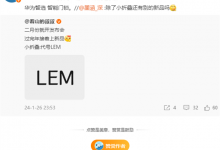 华为新品发布会曝光：5G Pocket折叠屏手机要来了-融党建互动平台