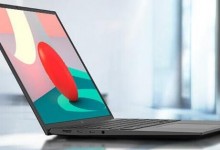 LG Gram轻薄笔记本开售：顶配酷睿Ultra7 155H-融党建互动平台