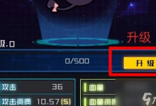 魂器学院怎么培养魂器 魂器养成升星攻略-融党建互动平台