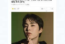 XIUMIN金珉锡将出演电视剧《许食堂》主人公-融党建互动平台