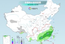 今年最强雨雪启动在即 多地将出现剧烈降温 最新天气预报-融党建互动平台