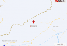 新疆克孜勒苏州发生5.7级地震 2024年新疆地震最新消息今天-融党建互动平台