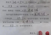 “订婚强奸案”女孩母亲：男方太强势 女儿精神恍惚哭笑无常-融党建互动平台