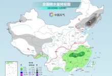 10省将现暴雪或大暴雪 多地冷暖反差大 最新全国天气预报-融党建互动平台