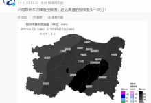 河南预计连续5天出现降雪：异常之大！高度警惕！暴雪来袭！-融党建互动平台
