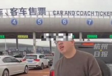 奔驰车主插队并拳砸引擎盖 交警回应：已关注、正调查-融党建互动平台