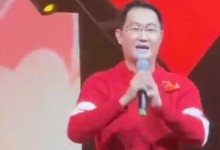 马化腾腾讯年会登台秀粤语歌 同款毛衣网店卖79元-融党建互动平台