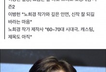 李秉宪方否认出演卢熙京新剧 下一部作品还没定-融党建互动平台