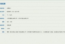 《下一个台风》电影立项 演绎纯爱治愈故事-融党建互动平台