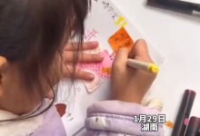 尔滨1小时找到小金豆失散30年亲人 网友：祝福他们-融党建互动平台