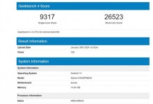 小米14 Ultra现身跑分网站：分辨率2K+ 支持卫星通信-融党建互动平台