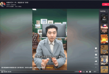 董宇辉新账号直播间被指大规模抄袭 百万粉博主出来控诉-融党建互动平台