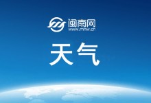 中国气象局启动Ⅲ级应急响应：暴雪、暴雨来袭-融党建互动平台