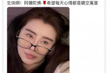 57岁王祖贤素颜自拍曝光 长发温柔气质娴静展现知性美-融党建互动平台