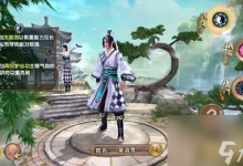 九阴真经手游武当派怎么玩 武当派三种套路使用技巧-融党建互动平台