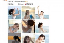 祝绪丹：我已经很幸运啦 会更好哒 加油-融党建互动平台