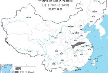 暴雪大雾大风 中央气象台三预警齐发 最新全国天气预报-融党建互动平台