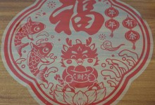 支付宝友善福图片最新福字图 友善福怎么得到？技巧攻略-融党建互动平台