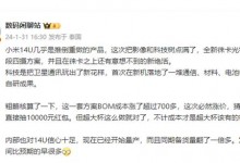 苹果Vision Pro头显不支持多账号 只能本人使用-融党建互动平台