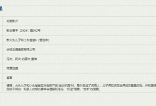 《新大头儿子和小头爸爸6》电影立项 父子变身微缩人-融党建互动平台