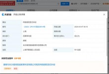 唐嫣诉教育科技公司侵权 案件将于3月7日开庭审理-融党建互动平台