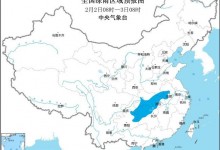 15年来最高级别冰冻预警 多省将有持续性冻雨 最新天气预报-融党建互动平台