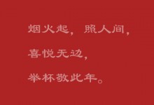 小年的必备仪式感有哪些?小年有什么传统习俗、吃什么食物-融党建互动平台