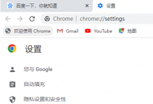 谷歌浏览器怎么截图整个网页的图片 截长图方法快捷键-融党建互动平台