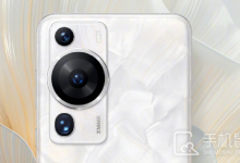 华为Mate60RS非凡大师和P60Pro哪个好 区别对比有何不同-融党建互动平台