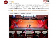 央视龙年春晚采用XR+VP制作 主舞台上百块LED屏-融党建互动平台