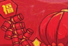 2024敬业福最新福字图片 易出敬业福字图片特殊福字图-融党建互动平台