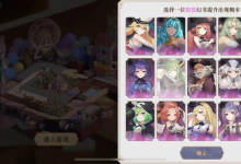 幻书启世录抱朴子怎么获取 抱朴子获取方法-融党建互动平台