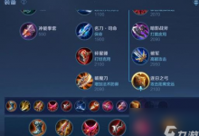 王者荣耀的黄忠怎么出装 王者荣耀黄忠最牛出装-融党建互动平台