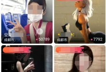 警方打掉3个涉黄团伙 扣押视频350G 抓获42名淫秽表演女主播-融党建互动平台