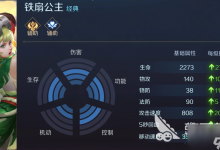 曙光英雄辅助推荐 曙光英雄辅助玩什么好-融党建互动平台