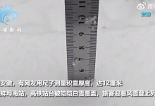 直击各地强降雪：河南雪厚得像切糕 安徽车站被白雪覆盖-融党建互动平台