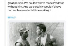 好莱坞硬汉演员卡尔·韦瑟斯去世 施瓦辛格史泰龙等人悼念-融党建互动平台