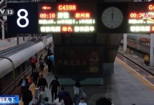 加开夜间高铁、发售返程车票……春运出行情况一览-融党建互动平台