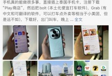 荣耀Magic 6 Pro被赞续航给力不用带充电宝 拍照功能提升-融党建互动平台