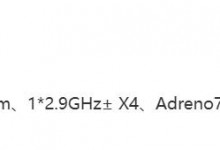 骁龙SM8635芯片曝光：台积电4nm工艺 频率超900MHz-融党建互动平台