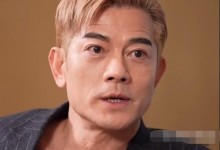 郭富城回应被林家栋搀扶下楼梯：没休息太久 有些不舒服-融党建互动平台