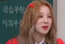 宋雨琦与Minnie曾喜欢同一男生 发现男的同时跟两人联系-融党建互动平台