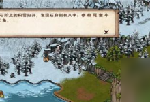 烟雨江湖祭台遗址机关怎么解 祭台遗址机关攻略-融党建互动平台