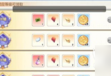 巴风特之怒翅膀怎么获取 巴风特之怒翅膀获取方法-融党建互动平台