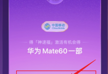 支付宝神速福在哪怎么领？神速福领取方法入口攻略-融党建互动平台