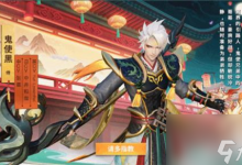 决战平安京鬼使黑限定皮肤上架 限定皮肤神武游怎么获取-融党建互动平台