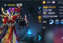 荣耀毛克利最强出装搭配秘诀 毛克利出装攻略-融党建互动平台