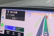 孩子玩手机把导航从回江西换到福建 网友：打一顿好过年-融党建互动平台