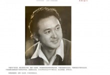 李如平去世 曾多次出演“高力士” 《康熙王朝》中扮演班布尔善-融党建互动平台