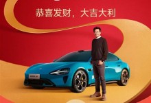 雷军龙年微信红包封面与表情包来了 领取方法口令公布-融党建互动平台